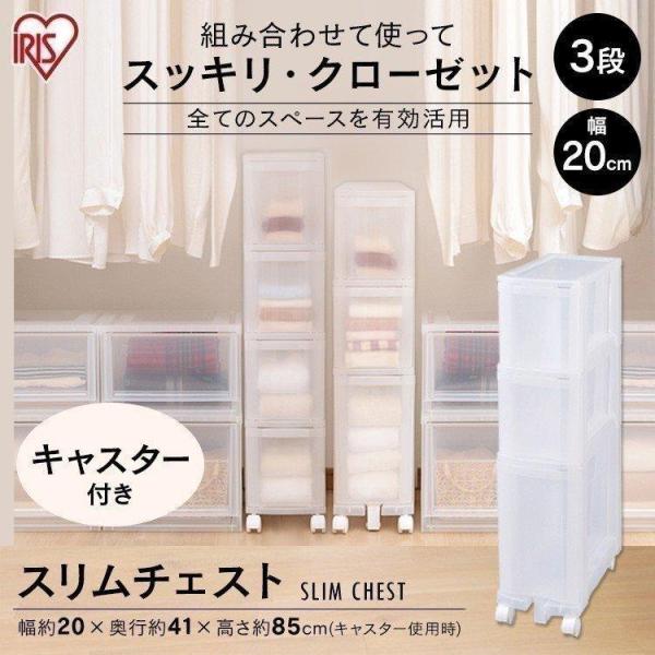 IRIS OHYAMA（アイリスオーヤマ） 収納ボックス 衣装ケース 引き出し