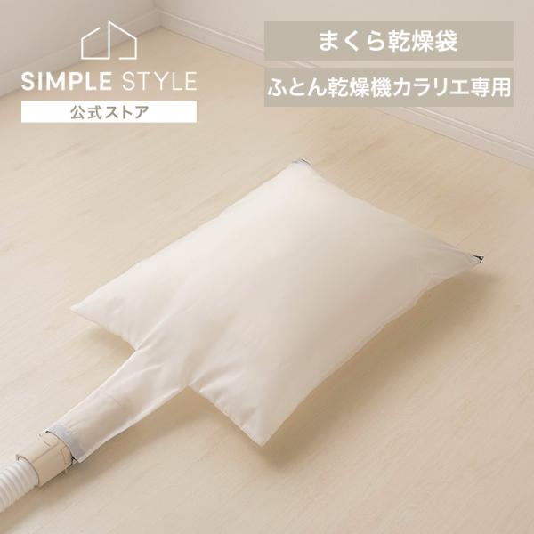 ●ソーシャルギフト注文について・一部設置商品は対象外です。 対象外の場合はメールにてご連絡させていただきます。・土日祝は優良配送の対象外となります。（検索用：スぺパ・スペースパフォーマンス・コンパクト・省スペース・アイリスオーヤマ）[翌日優...