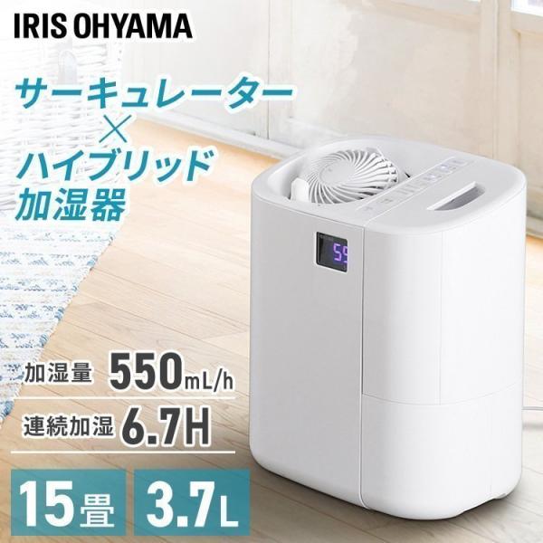 IRIS OHYAMA サーキュレーター加湿器 HCK-5520-W ホワイト アイリスオーヤマ : anmin Yahoo!店 - 通販 - Yahoo!ショッピング IRIS OHYAMA サーキュレーター加湿器 HCK-5520-W ホワイト アイリスオーヤマ : anmin Yahoo!店 - 通販 - Yahoo!ショッピング