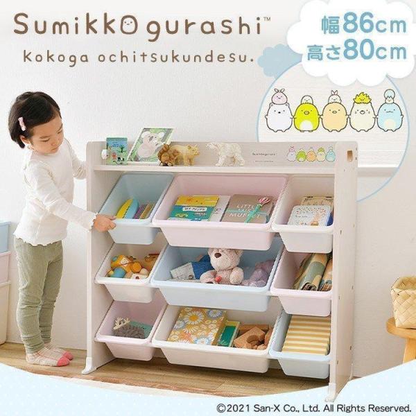 おもちゃ収納 キャラクターの人気商品 通販 価格比較 価格 Com