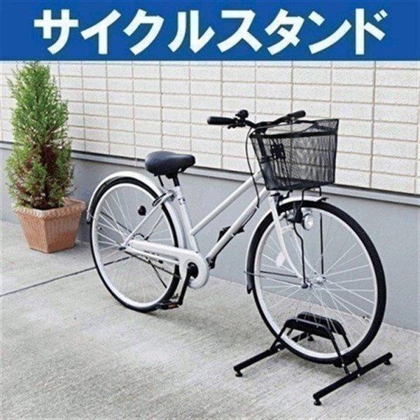 IRIS OHYAMA（アイリスオーヤマ） 自転車置き場 スタンド 1台用 BYS-1