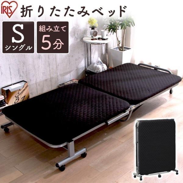 折りたたみベッド シングル ベッド ベッドマットレス コンパクト 折り畳み 折りたたみ おしゃれ お洒落 組立簡単 来客用 省スペース シンプル Otb E Buyee Buyee Jasa Perwakilan Pembelian Barang Online Di Jepang