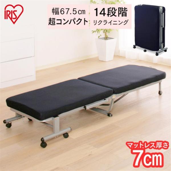 折りたたみベッド リクライニングベッド ベッド シングル スリム コンパクト 病院ベッド 添い寝 ベッドマットレス おしゃれ 折り畳み Otb Mn 送料無料 Buyee Buyee 日本の通販商品 オークションの代理入札 代理購入
