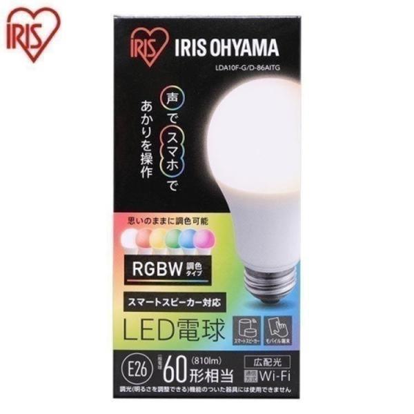 IRIS OHYAMA（アイリスオーヤマ） LED電球 E26 広配光 60形相当 RGBW調