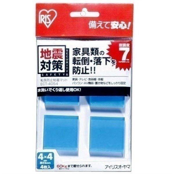 Zbg hЃObY hЃZbg hЃObY nk ]|h~ S}bg Ƌ]|h~  er 4×4cm 4 ECT-4054 u[ ACXI[}