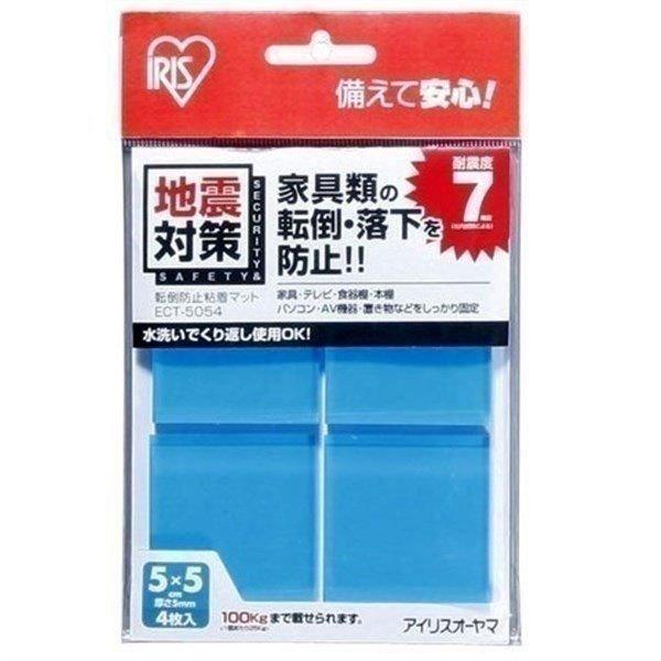 Zbg hЃObY hЃZbg hЃObY nk ]|h~ S}bg Ƌ]|h~ er 5×5cm 4 ECT-5054 u[ ACXI[}