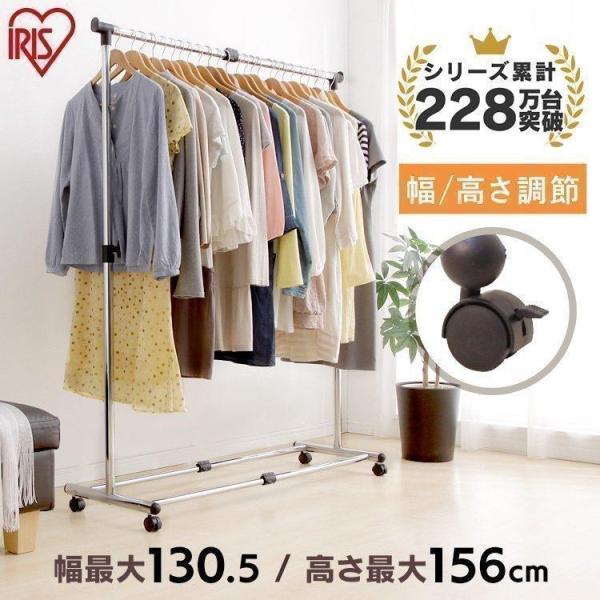 ハンガーラック パイプハンガーの人気商品 通販 価格比較 価格 Com