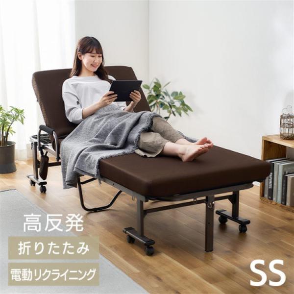アイリスオーヤマ　電動リクライニング折りたたみベッド IRIS OHYAMA（アイリスオーヤマ） 電動ベッド 折りたたみベッド