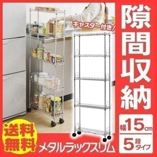 大幅値下げメタルフロンティア完動品箱無し（Amazon無在庫転売屋に注意して） 抗菌ABラック 下段開放タイプ 幅181.2×奥行46.2×高さ180cm (スチール