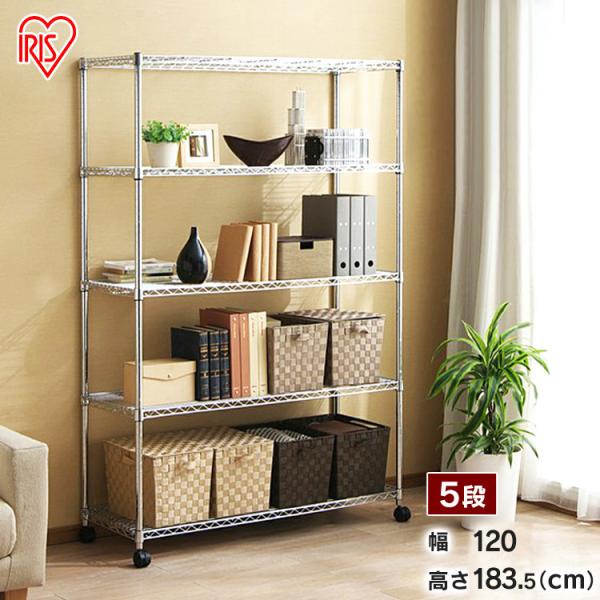 IRIS OHYAMA スチールラック 幅120 収納棚 キッチンラック 棚