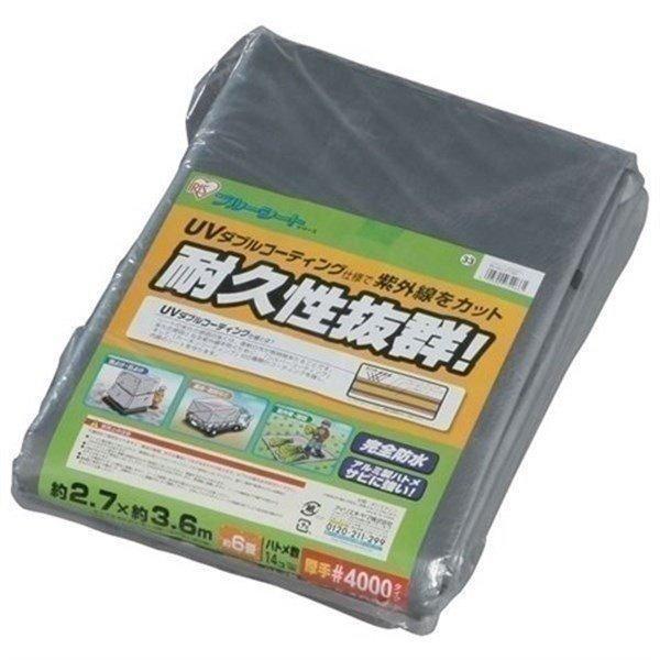 他サイト： ＵＶシート レジャーシート 防災 災害 270×360cm アイリスオーヤマの商品画像