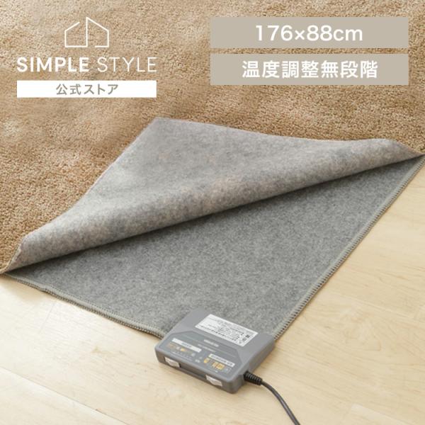 ILWOUL ホットカーペット K001 約140x180cm ILWOUL ホットカーペット K001 約140x180cm