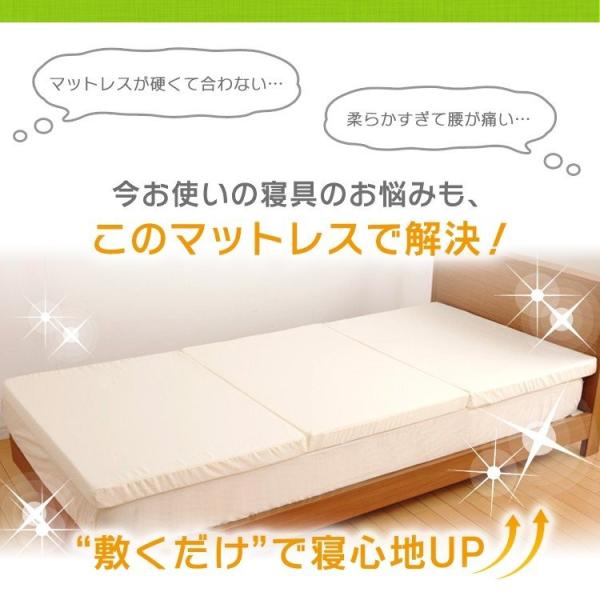 マットレス シングル シングルマットレス 日本製 国産 6cm 折りたたみ 三つ折り 折り畳み ベッドマットレス ごろ寝マット お昼寝マット ウレタンマット /【Buyee】 マットレス シングル シングルマットレス 日本製 国産 6cm 折りたたみ 三つ折り 折り畳み ベッドマットレス ごろ寝マット お昼寝マット ウレタンマット /【Buyee】