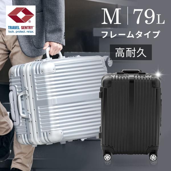 キャリーケース スーツケース M Mサイズ 79L キャリーバッグ 旅行