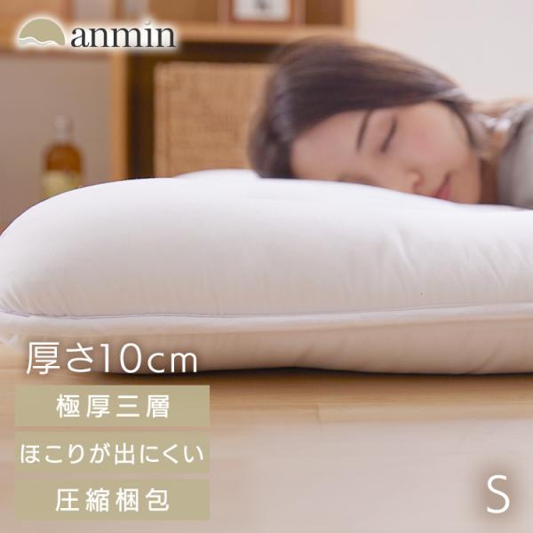 他サイト： 敷布団 シングル 敷き布団 ふとん 極厚 厚さ10cm 3層 安い 敷きふとん しきぶとん おすすめ 布団 人気 白 ボリュームの商品画像