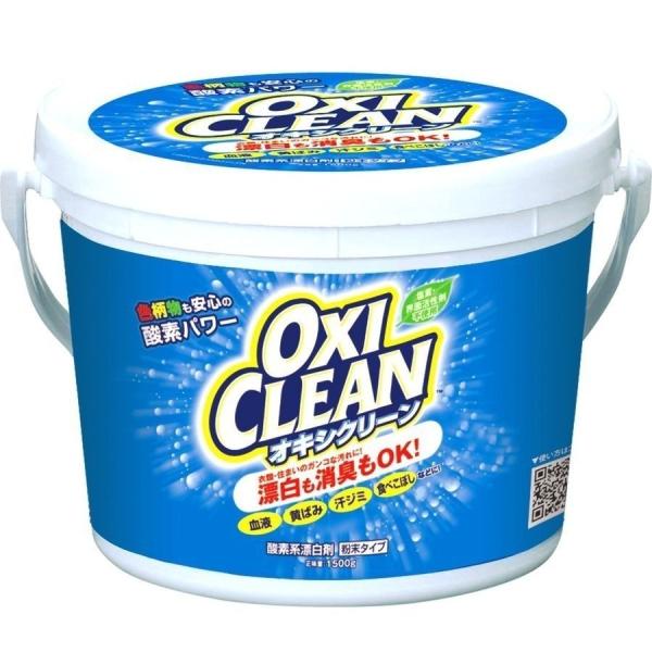 ILVN[ 1.5kg   eʃTCY _fnY  OXI CLEAN _fn Y