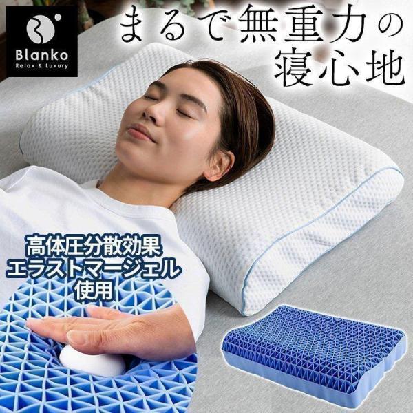 ハニカム 枕の人気商品 通販 価格比較 価格 Com