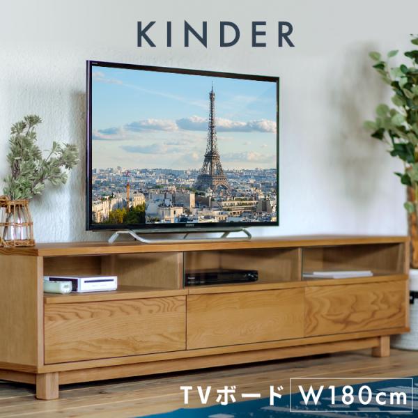 関家具　テレビ台　テレビボード 関家具 公式店 テレビ台 ローボード おしゃれ 180 テレビボード TV
