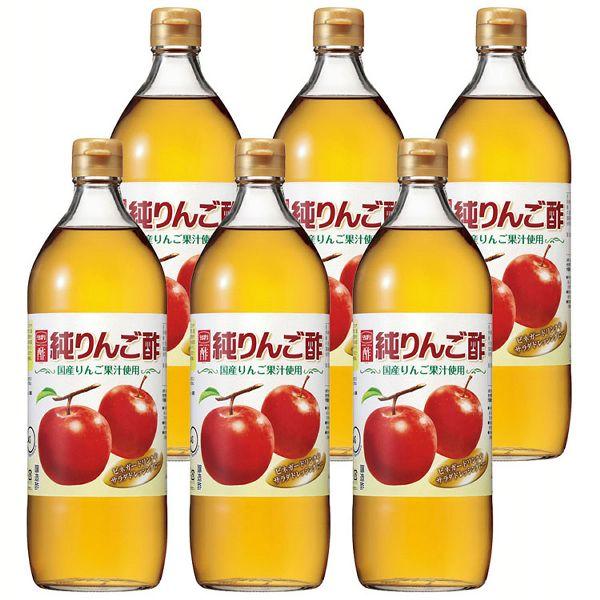 (6本)酢 りんご酢 アップルビネガー 純りんご酢 900ml 内堀醸造