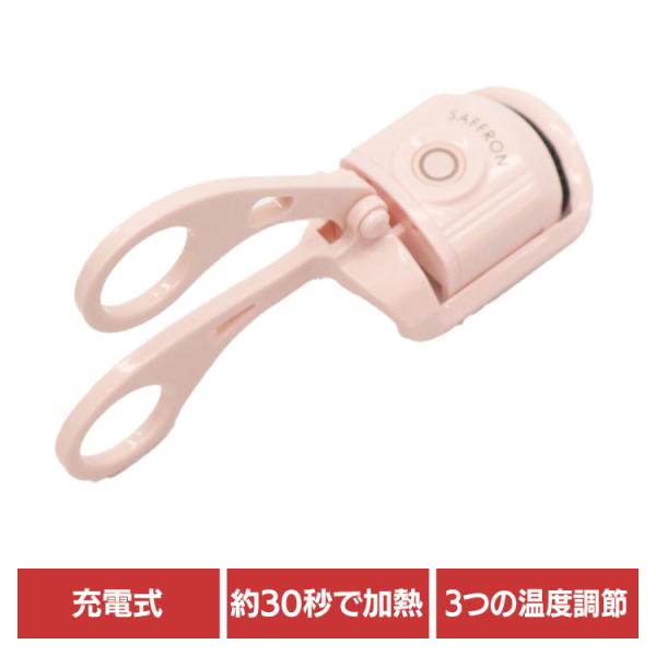 （検索用：ホットビューラー・美容家電・フェイシャル・まつ毛・マスカラ・アイメイク・まつ毛・美まつ毛・自まつ毛・アイラッシュ・4562350995314）[一部設置商品はソーシャルギフト注文対象外です。対象外の場合はメールにてご連絡させていた...