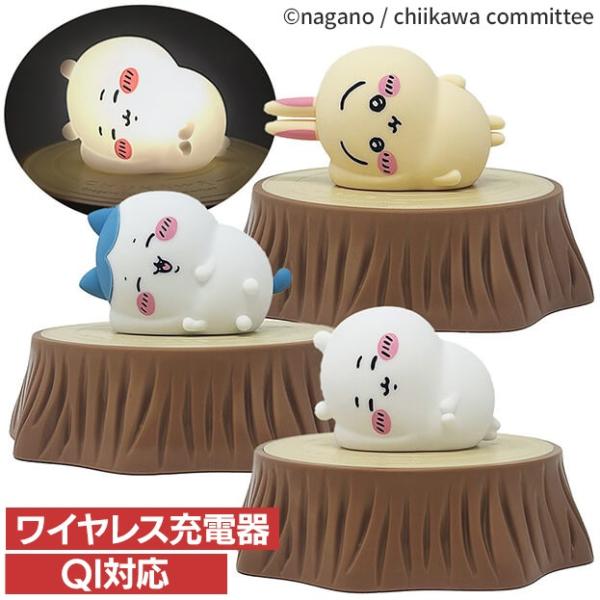 ちいかわ デスクライト ライト 充電器 ちいかわデスクトップライト 393