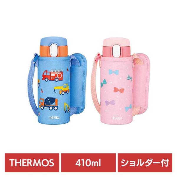THERMOS（サーモス） 水筒 学校 幼稚園 真空断熱ストローボトル 0.41L