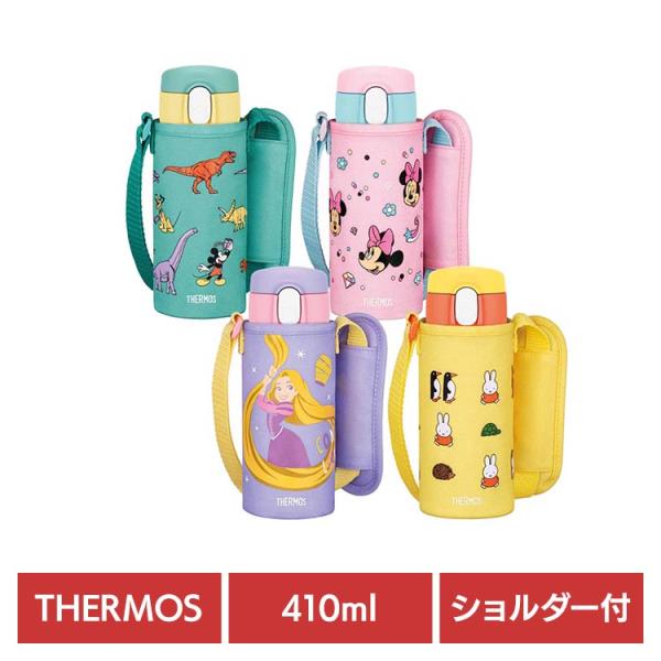 THERMOS（サーモス） 水筒 学校 幼稚園 真空断熱ストローボトル 0.41L