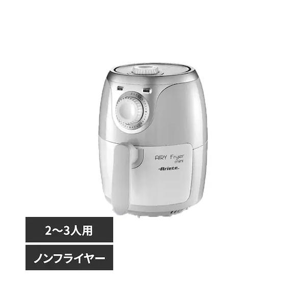（検索用：エアリーフライヤー ノンフライヤー 油使わず 揚げ物 フライヤー コンパクト 2〜3人前 1.5L容量 火を使わない 温め直し 4582572740141）●翌日優良配送対象商品につきまして●下記の場合は対象外となります。・13時...