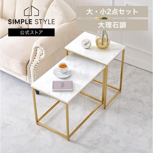 テーブル サイドテーブル 韓国風 ネストテーブル ハイタイプスクエア