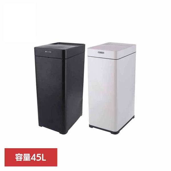 除菌消臭センサーダストボックス 45L 40310 40311 : SIMPLE STYLE