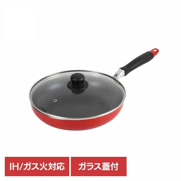 フライパン 26cm IH ガス ガス火 オール熱源 レッド ガラス蓋付き 金属ヘラ ベストコ IH フライパン ガラス蓋付 レッド ND-9457 LIV PLUS (B)