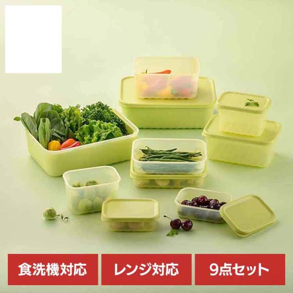 ベストコ 保存容器 野菜保存 鮮度保持 電子レンジ 食洗機 冷凍 抗菌