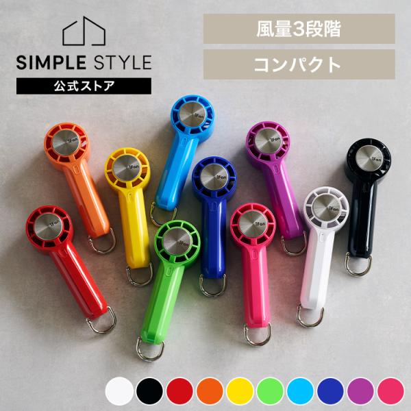 ハンディファン コンパクトファン ペルチエ冷却プレート 手持ち ハンディ扇風機 冷却プレート iFan PicoFreeze IF-PCF26 iFan (B)