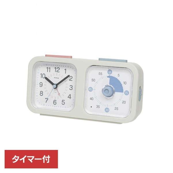 時計 置き時計 知育時計 知育 タイマー 静か 知育時計タイマー付よーめる MAG (B)