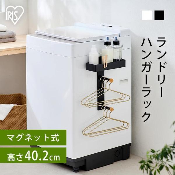 ●ソーシャルギフト注文について・一部設置商品は対象外です。 対象外の場合はメールにてご連絡させていただきます。・土日祝は優良配送の対象外となります。（検索用：スぺパ・スペースパフォーマンス・コンパクト・省スペース・アイリスオーヤマ）[翌日優...