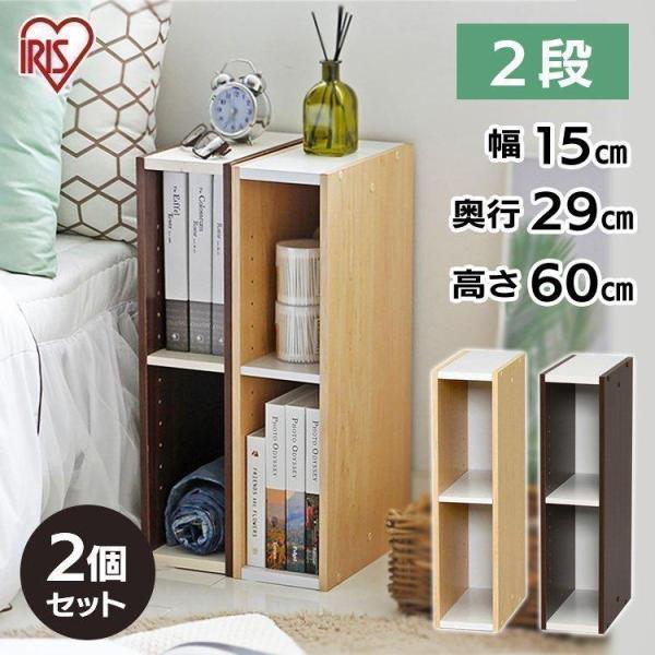 ❤大容量＆大収納16BOX❣驚異の高耐荷重＆組合わせ自由自在♪❤収納ラック 無題ドキュメント