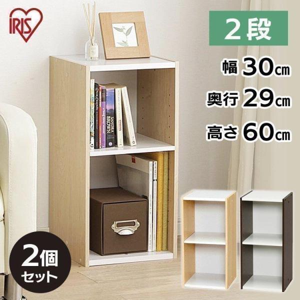 スタンペリアおすそ分け収納ボックス２点おまとめ あんず大福♡ IRIS OHYAMA（アイリスオーヤマ） カラーボックス 収納 収納ボックス