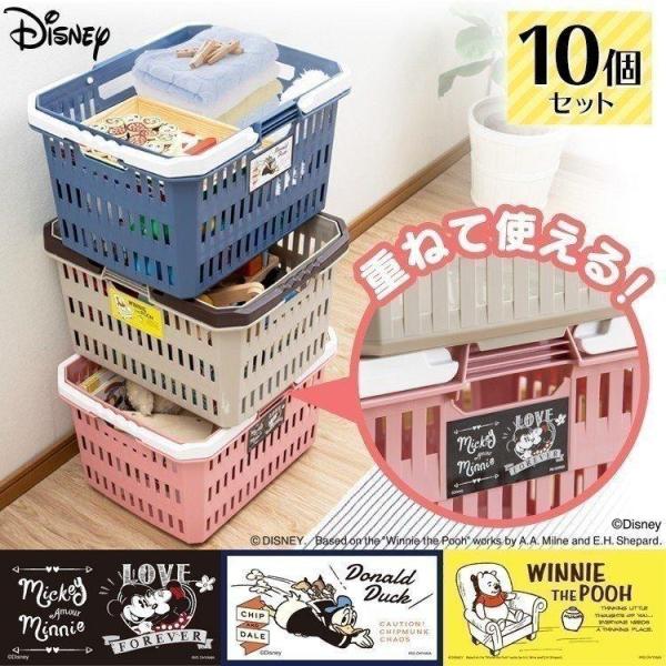 小物 収納家具 ベビー用 ディズニーの人気商品 通販 価格比較 価格 Com