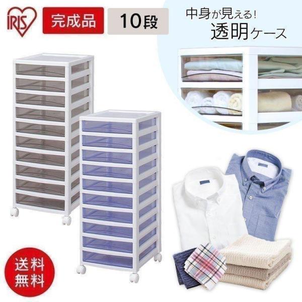 レターケース クリアチェスト 10段の人気商品 通販 価格比較 価格 Com