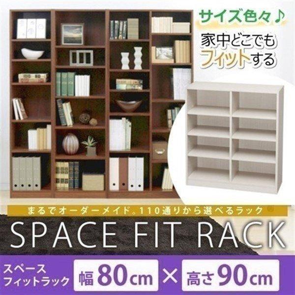 Xy[XtBbgbN 80×s29×90cm S-SFR9080 ACXI[}