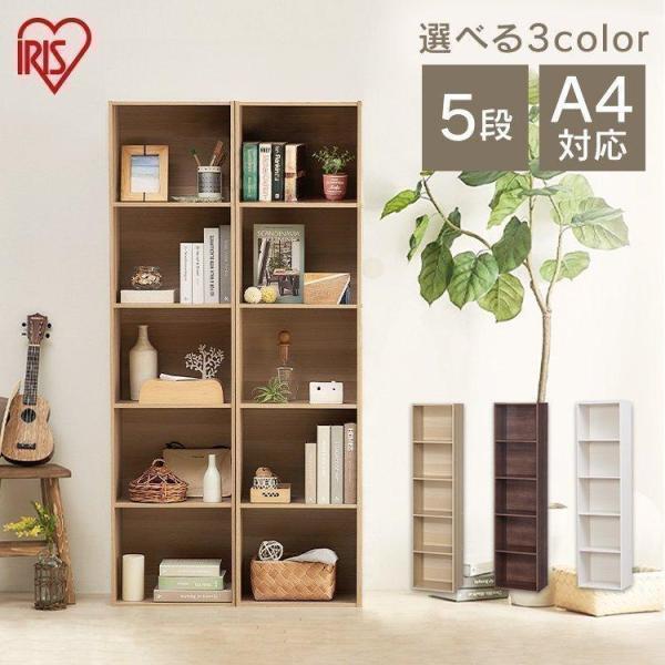 カラーボックス 5段 おしゃれ 収納棚 Cbボックス 収納ボックス 本棚 コミック収納 文庫本収納 Cd収納 Dvd収納 フリーラック Cx 5f アイリスオーヤマ M2646 Ladybird 通販 Yahoo ショッピング
