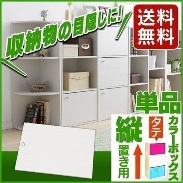 IRIS OHYAMA（アイリスオーヤマ） 収納ケース インナーボックス カラー