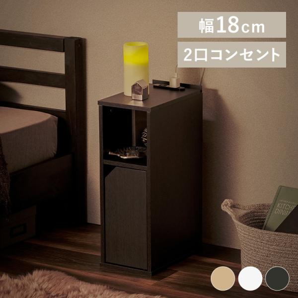 ●ソーシャルギフト注文について・一部設置商品は対象外です。 対象外の場合はメールにてご連絡させていただきます。・土日祝は優良配送の対象外となります。（検索用：スぺパ・スペースパフォーマンス・コンパクト・省スペース・アイリスオーヤマ）[翌日優...