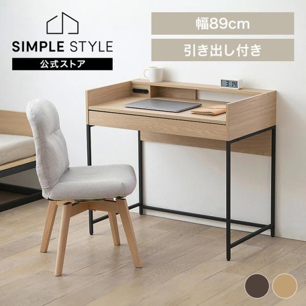 IRIS OHYAMA（アイリスオーヤマ） デスク 机 新生活 パソコンデスク