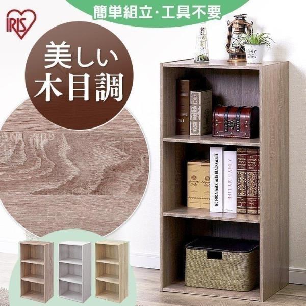 カラーボックス 横置き 収納 インテリア 寝具 収納 Favofavoitems