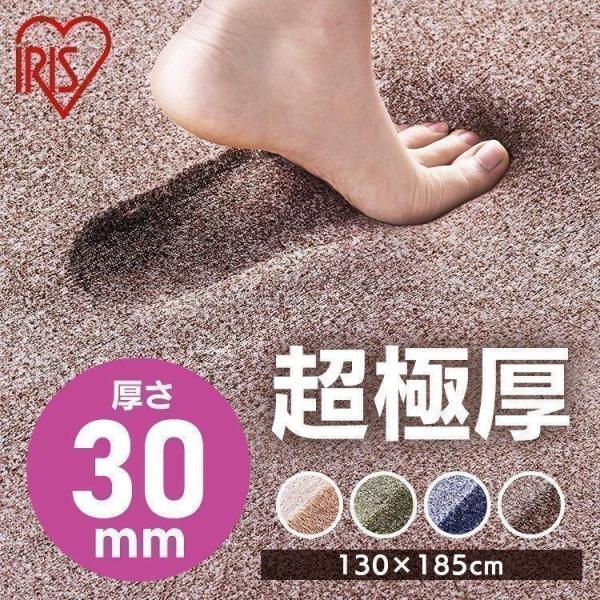 ラ・クッションラグ ACRB-1318