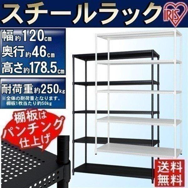 IRIS OHYAMA（アイリスオーヤマ） カラーパンチングラック CMR-P1218J