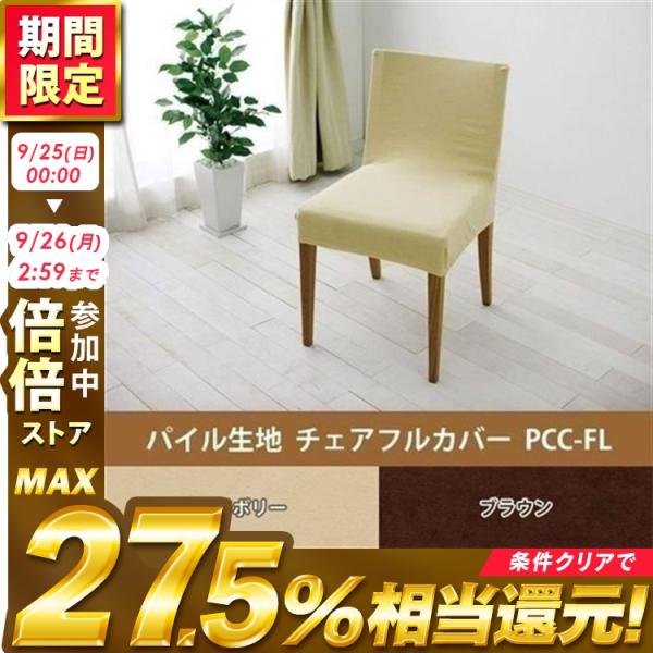 ●ソーシャルギフト注文について・一部設置商品は対象外です。 対象外の場合はメールにてご連絡させていただきます。・土日祝は優良配送の対象外となります。（検索用：スぺパ・スペースパフォーマンス・コンパクト・省スペース・アイリスオーヤマ）[翌日優...