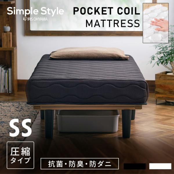 ベッド マットレス付き 脚付きマットレス セミシングル 幅80 足付きマットレス すのこベッド セミシングルベッド おしゃれ 北欧 木製 アイリスオーヤマ AMT-P80