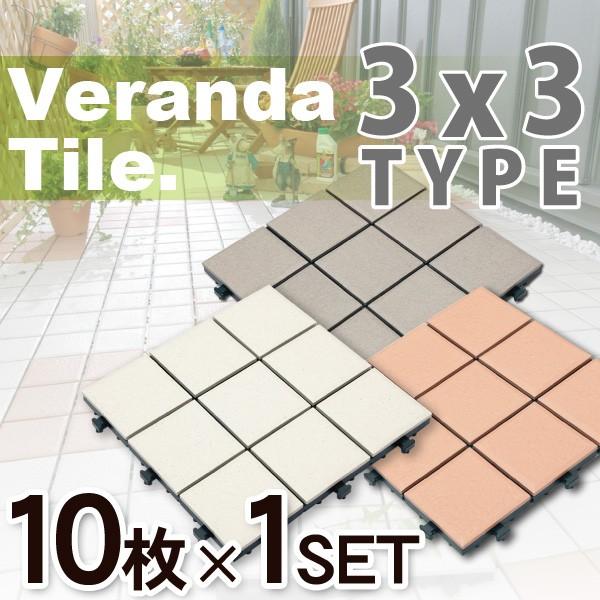 ベランダタイル9枚タイルタイプ10枚入り Pt 30 ナッツ代引不可 M Ladybird 通販 Yahoo ショッピング